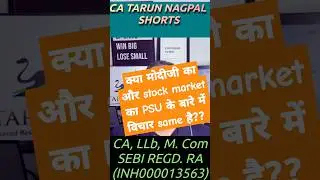Modiji interview & PSU #stockmarket #stocks #stockmarketnews #stockmarketindia #psu #nifty50 #viral