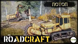 ROADCRAFT - КАРТА ПОТОП. ПРОХОЖДЕНИЕ. КООПЕРАТИВ. #14
