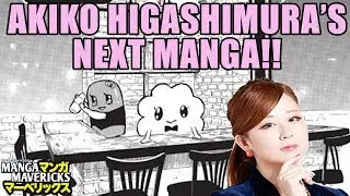Akiko Higashimura's Next Manga Starts in October!!