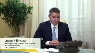 На связи с клиентом