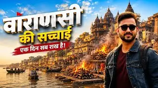 VARANASI VLOG | The City Where Life & D£@th Exist Together | Banaras l Kashi Documentry l