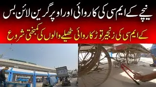 Green Line Bus and KMC Anti Encroachment Operation at Rizvia Society | Illegal Places Recovered