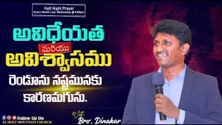 ||Half Night Prayer Service||సంఘ ప్రార్థన||LIVE||Dt:28-May-2024||Bro Dinakar Gandham ||