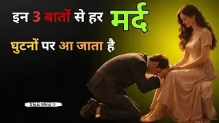 200% गारंटी देता हु। psychological thought l l famous quotes | Psychology facts #krishna