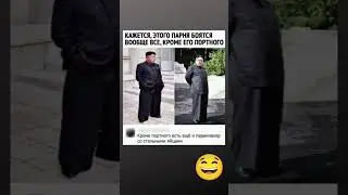 #смешнойшортс #мемы_тикток #юмор #мем