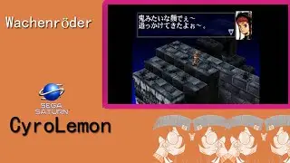 Wachenr&ouml;der Sega Saturn