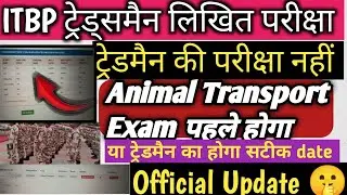 Itbp animal Transport Exam Date out