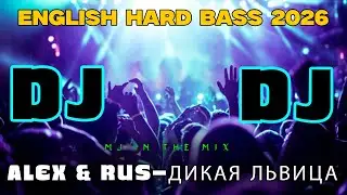ALEX & RUS &ndash; Дикая львица English Hard Bass Dj Song 2026 | Arabic Remix | Notun Dj Gan | New Dj Song