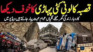 North Nazimabad Katti Pahari Qasba Colony Karachi Street View Market Homes Vlog @focus with fahim