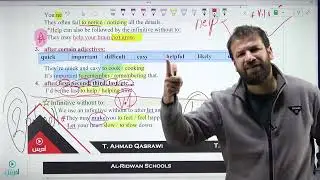 الوحدة الخامسة Gerund and Infinitive P 1 2   الأستاذ احمد القصراوي