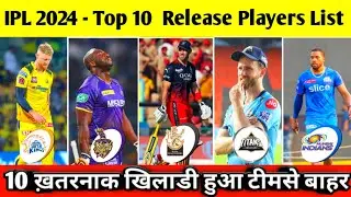 IPL 2024- Top 10 Release Players || Top 10 Release Players 2024👍👍