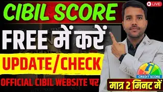 CIBIL Score/Report Free Update in 2 Minutes On Officially Website #cibil #cibilreport #cibilscore