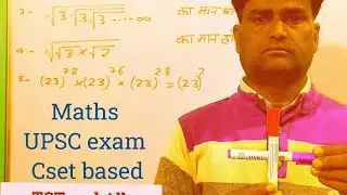 UPSC EXAM C-SAT BASED SPECIAL CLASS #all  competitive exam special #viralvideo 