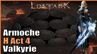 Последний рывок! H Акт 4, Врата 2 (Освободительница Валькирия) | Lost Ark