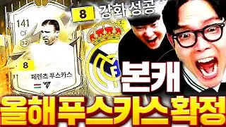 뿌꾸 본캐 서버최초 모먼트 푸스카스 금카 성공!!!!!