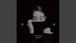 Moonlight Tears