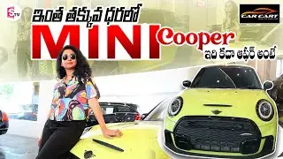 Hyderabad’s Car Cart: Best Place for Budget-Friendly Luxury Cars | Second Hand Cars in Hyderabad