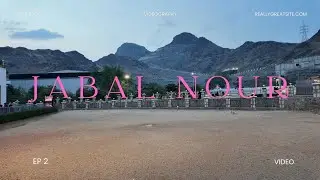 Umrah Vlog | Ep 4 : Jabal Nour