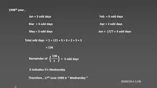 Solve calendars using only one trick | Part-2 | Shiksha Lok | Aptitude and Reasoning