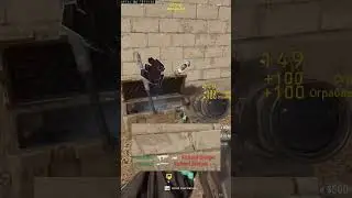 МОЙ СОЮЗНИК-ПЕННИВАЙЗ#shorts #warzone #bestmoments
