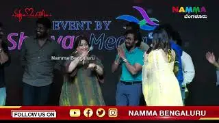 Ek Love Ya Pre Release Event : Rakshithas film factory | Arjun Janya | Prem's