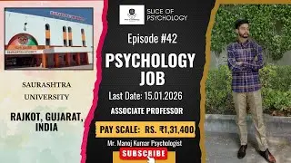 Saurashtra University Recruitment | Associate Professor Psychology #jobalert #job #psychologyjobs