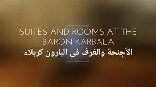 The only 5 star hotel in Karbala