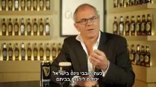 חדש בישראל - GUINNESS Draught