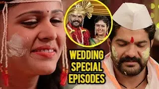 Tujhyat Jeev Rangala Wedding special Episode | Zee Marathi Serial | Hardeek Joshi & Akshaya Deodhar