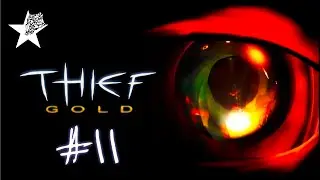 Не пойман - не вор. Thief Gold, стрим #11
