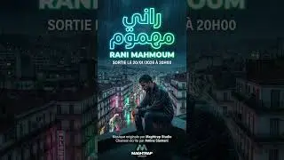 Rani Mahmoum #viralshort #music #chansondecoeur
