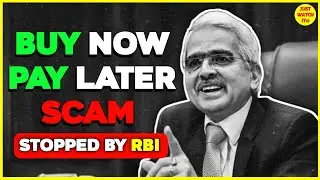 Scam Stopped By RBI | BNPL Service | 5MBL |
