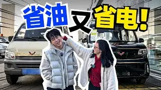 油电双全之光，车主喜提五菱之光EV【老司机出品】