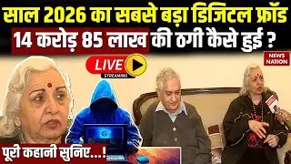 Delhi Digital Arrest Scam Live: साल 2026 का सबसे बड़ा Digital Fraud| NRI Couple| Doctor Couple