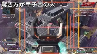 架空のCMを口ずさみ、えげつなくウイングマンを当てる【SqLA APEXハイライト 27】シーズン10 【 SqLA 】
