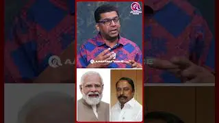 BJP மறைமுகமாக வேலை பார்க்கிறதா..? | ADMK | Sengottaiyan