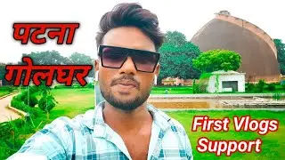 Patna Ka Golghar | Patna Golghar Video
