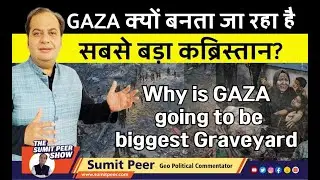 Breaking News: Gaza's Disturbing Future as a Massive Graveyard #sumitpeer #gaza