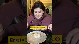 A little late:Georgian Food घाट घाट खाना #travel #georgia #trending #foodvlog #videos #trip #foodie