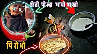 MAGHE SANGRANTI ASARI MANAIYO🥘🤗माघे सक्रान्ति(मकर सक्रान्ति) #new #nepali #vlogger #RB2vlog