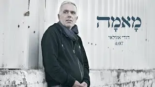 מאמה