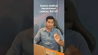 Gamca medical appointment cancel kaise kare bin otp ke #shorts #gamcamedicalappointmentcancel