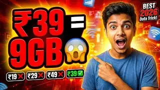 Jio Cheapest Recharge Plan 2026 😱 | ₹39 Me 3GB/Day Trick + BEST Data Hack!