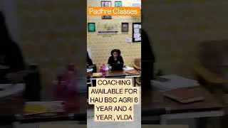 Padhre Classes #HAU #haubscagriculture