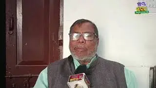 କେନ୍ଦ୍ର ସରକାରଙ୍କ ପ୍ରଣୀତଜନବିରୋଧୀ ଆଇନ ବିରୋଧରେକିଷାନମୋର୍ଚ୍ଚାଶ୍ରମିକସଂଗଠନ ମିଳିତଆହ୍ୱାନରେ ଗଣବିକ୍ଷୋଭ