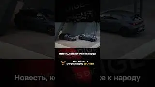 Этот хот-хэтч бросает вызов Golf GTI?!