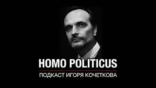 Почему 