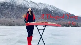 A Thousand Years -  Christina Perri -  Guzheng Cover by Mila Zeng