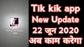 Tik kik app new update. Tik kik app 100% working. Tik kik all problems solved. technology joshi
