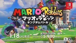 Mario + Rabbids: Kingdom Battle (Nintendo Switch) JPN Commercial